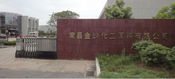 公司環境